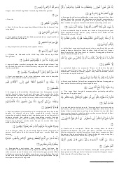 download surah yasin dalam tulisan rumi